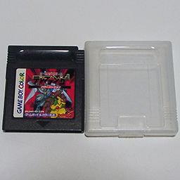 携帯電獣テレファング パワーバージョン - 中古 ゲーム 通販｜レトロプリンセス