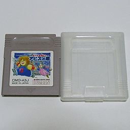 茶々丸冒険記3 アビスの塔 - 中古 ゲーム 通販｜レトロプリンセス