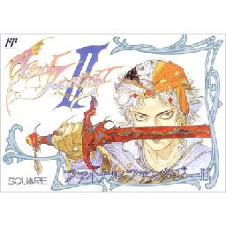 ファイナルファンタジーII - 中古 ゲーム 通販｜レトロプリンセス