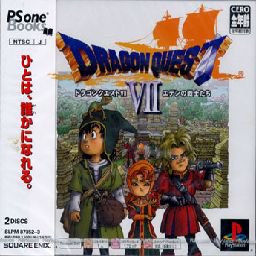 ドラゴンクエストVII エデンの戦士たち PS one Books - 中古 ゲーム