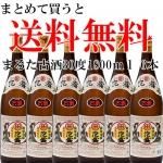 琉球泡盛まるた- （名）田嘉里酒造所