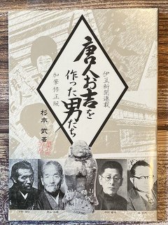 長倉書店出版目録 - 長倉書店