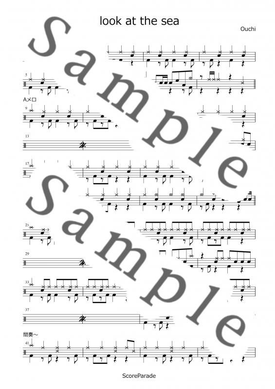 おいしくるメロンパンドラム楽譜・スコア譜販売 - ScoreParade