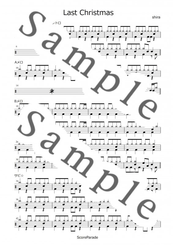 Last Christmas【Taylor Swift】ドラム楽譜・スコア譜購入- ScoreParade
