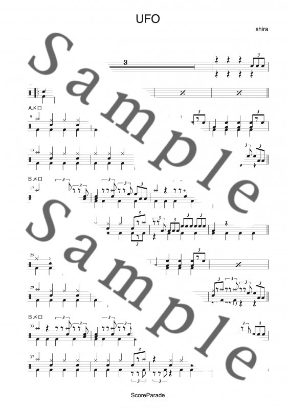 ピンクレディー ドラム楽譜 スコア譜販売 Scoreparade