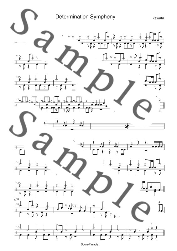 Roseliaドラム楽譜・スコア譜販売 - ScoreParade