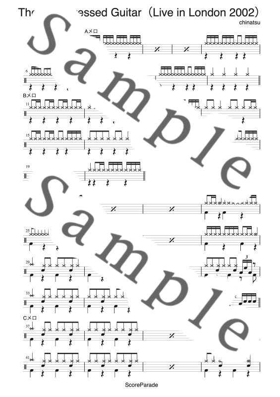 LAST CHRISTMAS【Wham!】ドラム楽譜・スコア譜購入 - ScoreParade