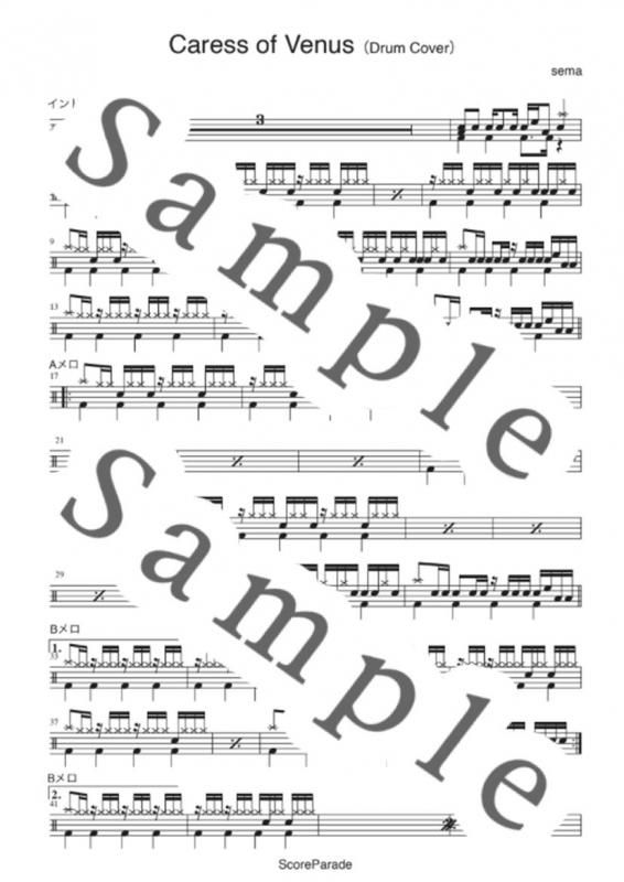 <img class='new_mark_img1' src='https://img.shop-pro.jp/img/new/icons2.gif' style='border:none;display:inline;margin:0px;padding:0px;width:auto;' />Caress of VenusDrum CoverˡL'ArcenCiel