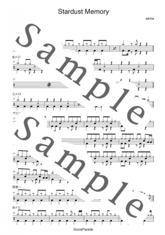 <img class='new_mark_img1' src='https://img.shop-pro.jp/img/new/icons2.gif' style='border:none;display:inline;margin:0px;padding:0px;width:auto;' />Stardust Memory