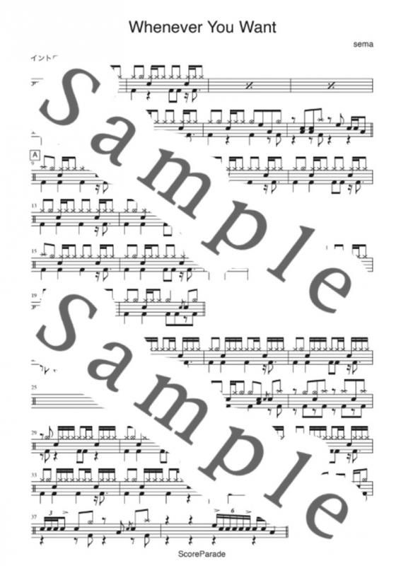 <img class='new_mark_img1' src='https://img.shop-pro.jp/img/new/icons2.gif' style='border:none;display:inline;margin:0px;padding:0px;width:auto;' />Whenever You WantPYRAMID