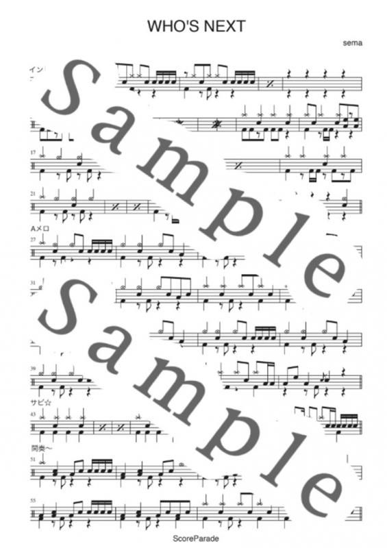 <img class='new_mark_img1' src='https://img.shop-pro.jp/img/new/icons2.gif' style='border:none;display:inline;margin:0px;padding:0px;width:auto;' />WHO'S NEXTSiM