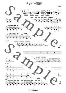ピンクレディー ドラム楽譜 スコア譜販売 Scoreparade