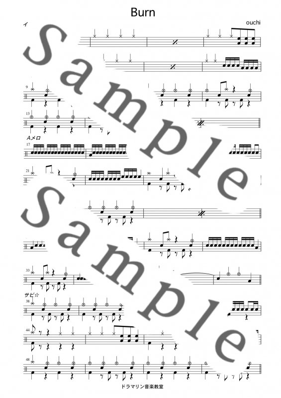 吹奏楽譜 ディープ・パープル・メドレー - 楽譜/スコア