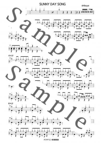 SUNNY DAY SONG【μ's】ドラム楽譜・スコア譜販売 - ScoreParade