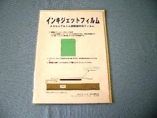 手動式小型パッド印刷機なんでもくん - anshindo-shop