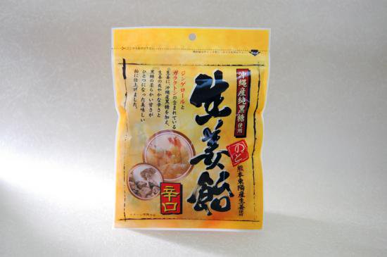 生姜飴 辛口 熊本県にある生姜産地東陽 しょうが商品の通販ショップ 生姜の里
