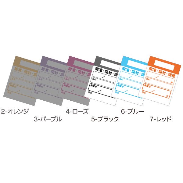 キッチンペッタウィークリー（100枚綴り×10冊入） - easy hygiene ONLINESTORE