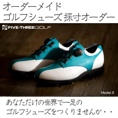 オーダーメイドゴルフシューズ 採寸オーダー Model-S 53ゴルフシューズ ORDER MADE GOLF SHOES「送料無料」 -  Comfort Goto Select Store