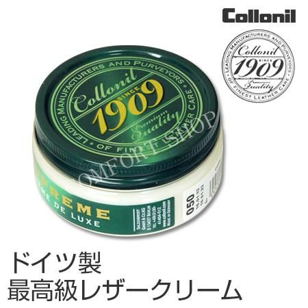 何かのくりーむ レザークリーム コロニル正規販売店 1909シュプリームクリーム