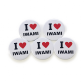 缶バッジ I LOVE IWAMI（白） ５個セット