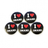 缶バッジ I LOVE IWAMI（黒） ５個セット