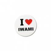 缶ミラーI LOVE IWAMI（白）