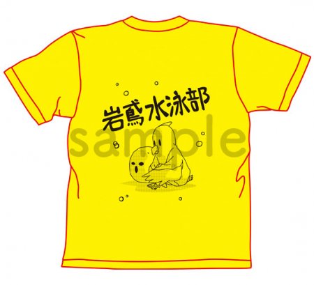 Free！岩鳶高校水泳部　イベントTシャツ　2枚セット