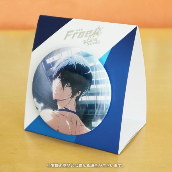 劇場版 Free!FS ビッグ缶バッジ【THE SECOND VOLUME】 - サンテック