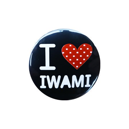 ̥Хå I LOVE IWAMIʹver.2