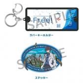 Free! 七瀬遙 キーホルダー Free 七瀬遙 ガチャガチャ CDキーホルダー - メルカリ