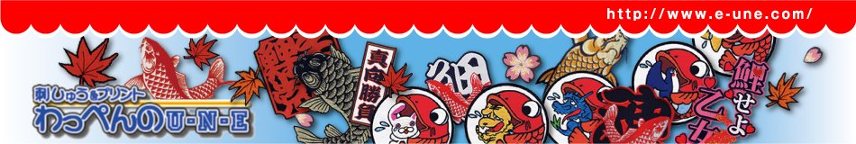 広島東洋カープ 刺繍ワッペン HIROSHIMA C (H-0014) CARP 刺繍 メール便 アイロン接着 - 刺繍とプリント わっぺんのU-N-E