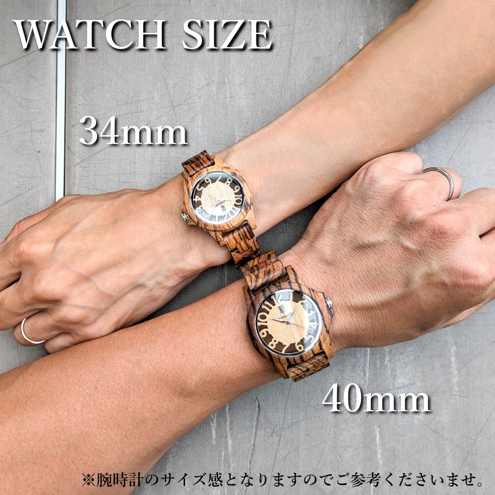 EINBAND Freiheit Sandalwood 木製腕時計 40mm - 木製腕時計・ウッド