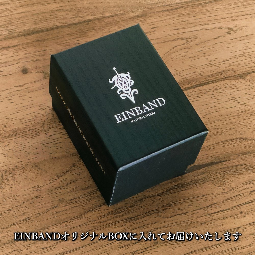 EINBAND Freiheit Sandalwood 木製腕時計 40mm - 木製腕時計・ウッド