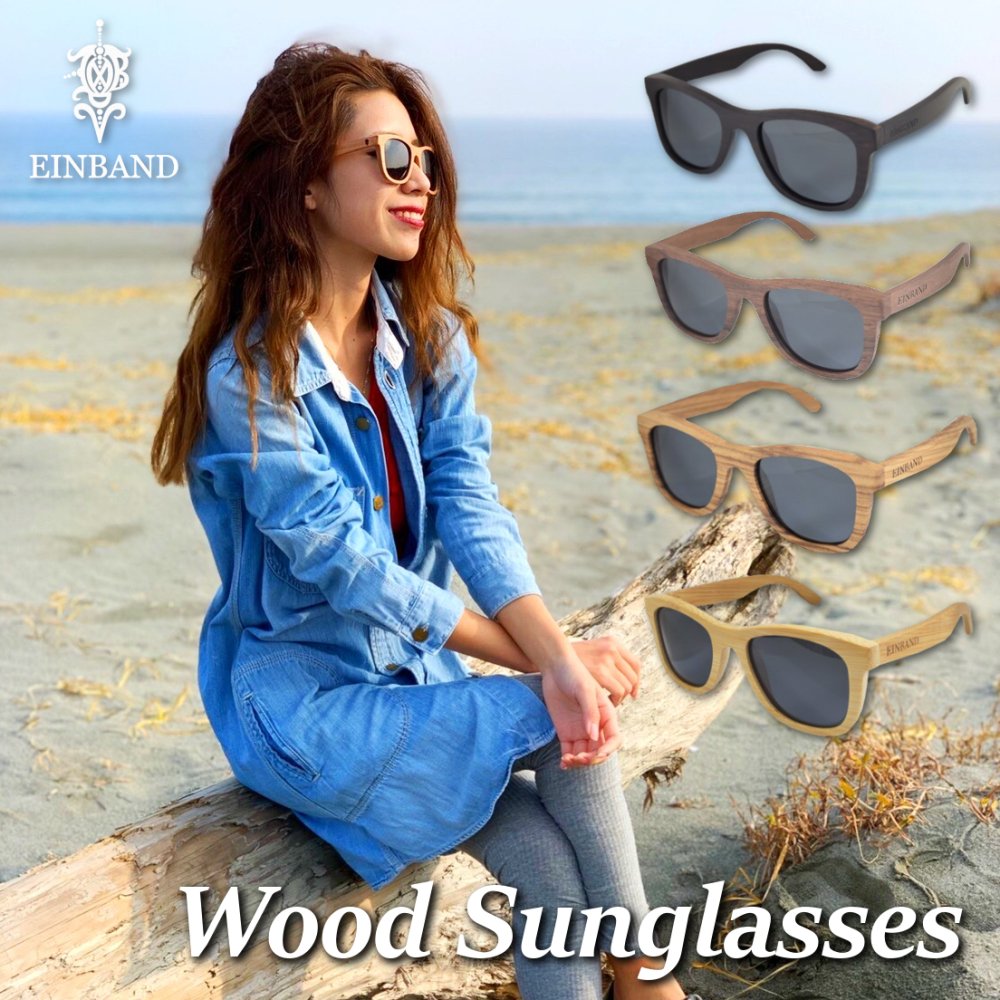 EINBAND Wood Sunglasses 木製サングラス