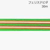 紙バンド コンビネーション 紙バンド手芸専門店 蛙屋 かえるや