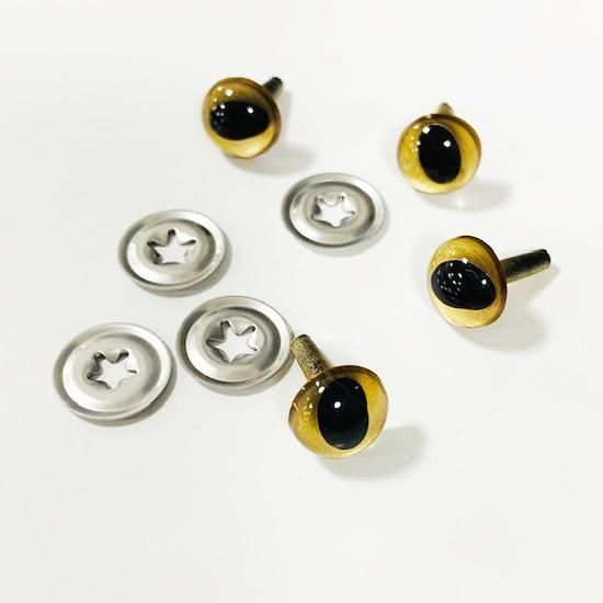 猫目キャッツアイ（9mm/ゴールド） 4個入り