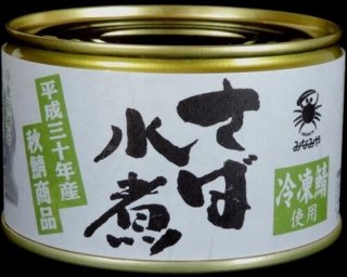 商品検索 - お土産は青森ふるさとショップ アイモリー：青森市物産協会