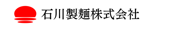 石川製麺 工場直送 オンラインショップ