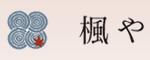 【楓や】 ～京かたらーな通販サイト～