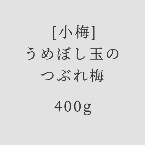  ܤ ϤĤ֤400g