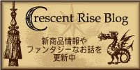 Crescent Rise BLOG