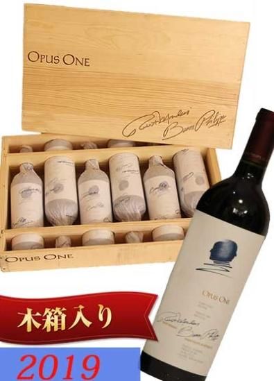 2015  OPUS ONE    750ml       木箱付　4本入れ