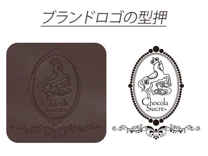 カメオロゴ型押合皮スクールバッグ CH-G10 chocola sucre