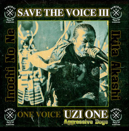 ２０２３年１０月１１日発売■STV-003■V.A./ SAVE THE VOICE 3 2CD's - MCR Web Shop