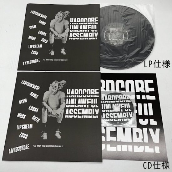 MCR-301CD□V.A./ハードコア不法集会 CD - MCR Web Shop