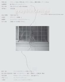 graphic / designno.2