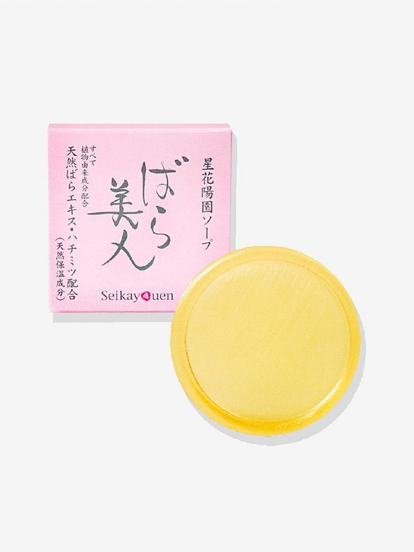 バラ売り可能 6個(480g)＋2個(50g) 珀石はくせき 石けん泥洗顔パック