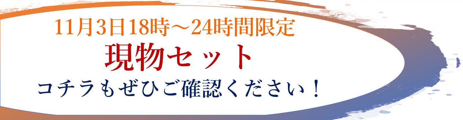 めだかの館】厳選メダカの現物販売