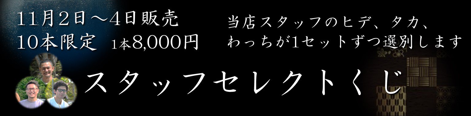 めだか村メダカ市 - めだかの通販・販売専門店-めだかの館-