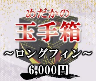<img class='new_mark_img1' src='https://img.shop-pro.jp/img/new/icons25.gif' style='border:none;display:inline;margin:0px;padding:0px;width:auto;' />2025ǯ9ۤζ̼Ȣ󥰥ե